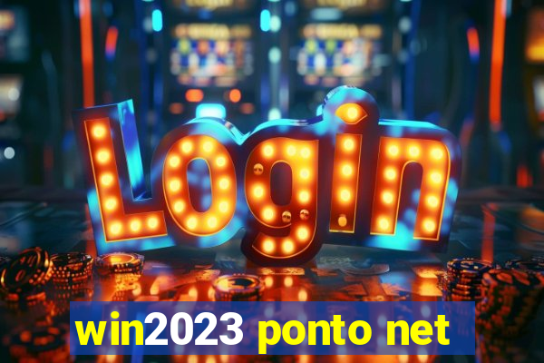 win2023 ponto net