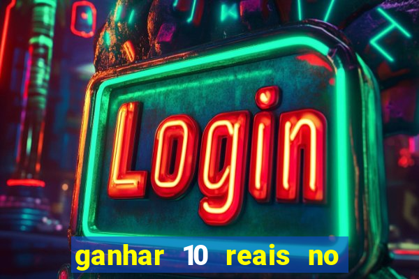 ganhar 10 reais no pix agora