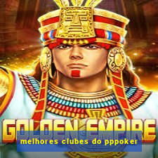 melhores clubes do pppoker