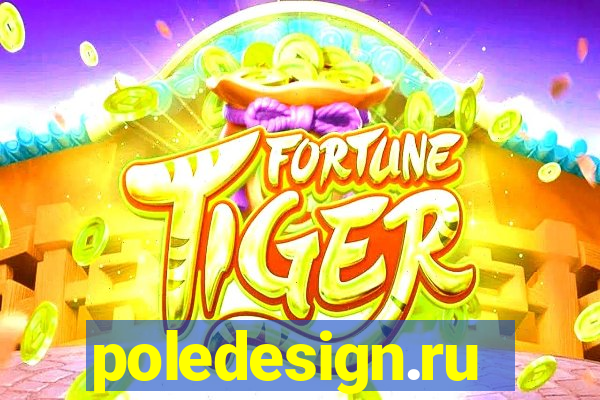 poledesign.ru